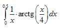 Вычислить определенный интеграл с точностью до 0.001, разлагая подынтегральную функцию в степенной ряд и затем интегрирую его почленно.