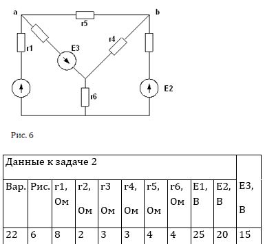 Для схемы изображенной на рисунке найти ток i Для схемы изображенной на рисунке найти ток i