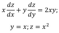 Задача 1210 из сборника Филиппова<br />Найти поверхность, удовлетворяющую данному уравнению и проходящую через данную линию. x ∂z/∂x + y ∂z/∂y = 2xy;  y = x, z = x<sup>2</sup>