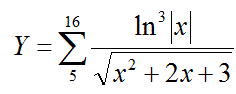 Составить программу вычисления суммы значений функции   с шагом x=0.1 и найти максимальное и минимальное значения функции