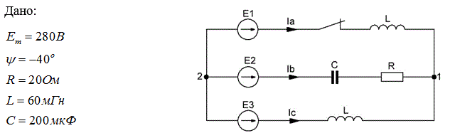 Определить классическим методом переходной в ветви с катушкой индуктивности iL(t) и в ветви с конденсатором iC(t), переходное напряжения на конденсаторе и на катушке uL(t). <br />Рассчитать свободные составляющие тока и напряжения на конденсаторе операторным методом<br /> Построить график свободной составляющей переходного тока в ветви с индуктивностью iLсв(t) и напряжения на конденсаторе uCсв(t). Результаты расчета записать в таблицу 2.<br /> Вариант 18