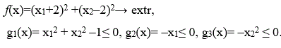 Необходимые и достаточные условия условного экстремума <br /> Найти условный экстремум в задаче:  f(x) = (x<sub>1</sub>+2)<sup>2</sup> +(x<sub>2</sub>–2)<sup>2</sup>→ extr,  g<sub>1</sub>(x) = x<sub>1</sub><sup>2</sup> + x<sub>2</sub><sup>2</sup> –1 ≤ 0, g<sub>2</sub>(x)= –x<sub>1</sub> ≤ 0, g<sub>3</sub>(x)= –x<sub>2</sub><sup>2</sup> ≤ 0.