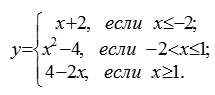 Функция у задана различными аналитическими выражениями для различных областей изменения аргумента х (рис.) <br /> Требуется: <br />1) найти точки разрыва функции, если они существуют; <br />2) найти предел функции у при приближении аргумента х к точке разрыва слева и справа; <br />3) найти скачок функции в точке разрыва
