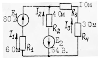 Определить токи I1, I2, I3 методом двух узлов