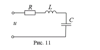Определить реактивную мощность резонансной цепи на рис. 10 на частоте, соответствующей верхней границе полосы пропускания, если R = 100 Ом; L = 0,5 мГн; u = 20sin(ωt) B. 
