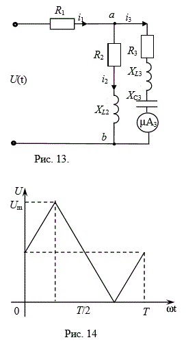 Выполнить расчет линейных цепей при несинусоидальных ЭДС и токах. <br />Дано:  R<sub>1</sub> = 3 Ом;  R<sub>2</sub> = 4 Ом;   X<sub>L2</sub> = 5 Ом;  R<sub>3</sub> = 3 Ом;   X<sub>L3</sub> = 4 Ом;  X<sub>C3</sub> = 6 Ом;   U<sub>m</sub> = 100 B. Требуется: <br />1. Определить мгновенные значения токов в ветвях цепи (рис. 13). <br />2. Найти показание электродинамического прибора. <br />3. Построить график мгновенного значения измеряемой прибором величины в функции времении за период Т = 0,02 с. <br />4. Определить активную мощность цепи. <br />График изменения входного напряжения u(t) представлен на рис. 14. 