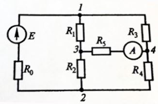 Задача цепи постоянного тока. Методом эквивалентного генератора определить показания амперметра А в электрической цепи. Сопротивления резисторов: R1 = 1 Ом, R2 = 1 Ом, R3 = 2 Ом, R4 = 3 Ом, R5 = 1.25 Ом, ЭДС источника питания Е = 120 В, внутреннее сопротивление источника R0 = 2 Ом.