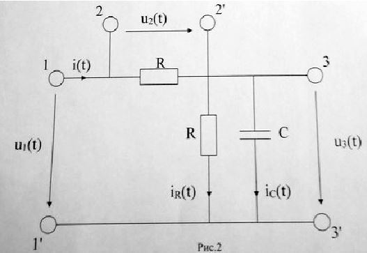 Частотные характеристики электрических цепей с одним энергоемким элементом: получить формулы для комплексного коэффициента передачи K21(jω), его модуля и аргумента для цепи, схема которой приведена на рисунке. Нарисовать качественно графики соответствующих АЧХ и ФЧХ
