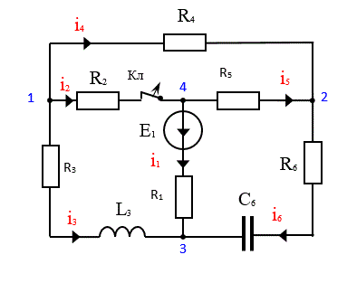 <b>Задание 1</b> <br />Определить закон изменения тока i1(t) в цепи рис. 1.2 после размыкания ключа «Кл» классическим методом. В цепи колебательный переходный процесс, который обеспечивается величиной ёмкости C6=C6к= 64 мкФ.<br /><b>Задание 2</b> <br />Необходимо определить закон изменения тока i6(t) в цепи рис. 1.1 после размыкания ключа Кл операторным методом.  В цепи апериодический переходный процесс, который обеспечивается величиной ёмкости C6=C6а= 791 мкФ.<br /> Дано: R1 = 8 Ом, R2 = 7 Ом, R3 = 5 Ом, R4 = 7 Ом, R5 = 5 Ом, R6 = 5 Ом<br /> Е1 = 6 В, L = 0.03 Гн