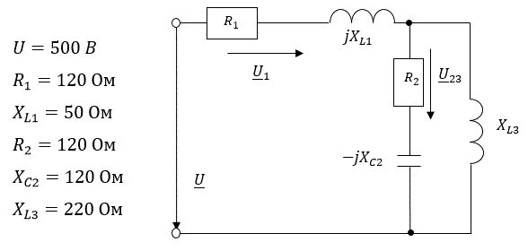 Анализ и расчёт однофазной цепи переменного тока