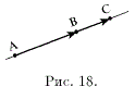 Доказать, что точки  А (8, -6, 7), В (2, - 2, 3), С (-1, 0, 1) лежат на одной прямой. 