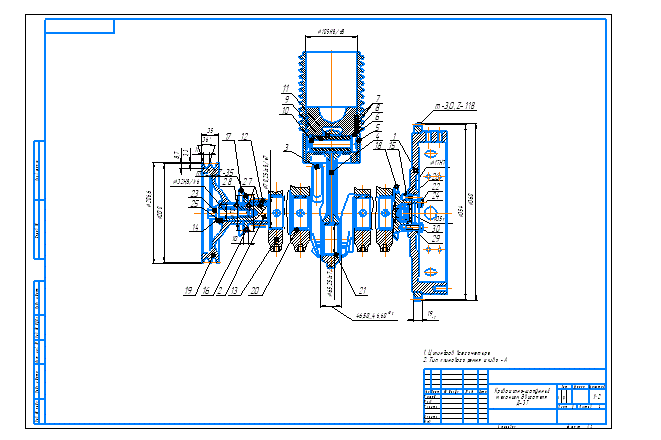 Кривошипно-шатунный механизм двигателя Д-37