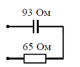 На рисунке обозначены величины сопротивлений элементов цепи на некоторой частоте. Определите величину полного сопротивления цепи.