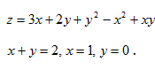Найти наибольшее и наименьшее значения функции  z = 3x + 2y + y<sup>2</sup> - x<sup>2</sup> + xy   в треугольнике со сторонами x + y = 2, x = 1, y = 0  .