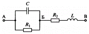 Определить комплексные напряжения на участках АБ, БВ и на выводах АВ цепи, представленной на рисунке, если при R<sub>1</sub> = 200 Ом, С = 10 мкФ, R<sub>2</sub> =  100 Ом, L = 0,5 Гн и частоте f = 400 Гц в ветви с сопротивлением R<sub>1</sub> ток I <sub>R1</sub> = 1,5 A. Построить векторную диаграмму этой цепи.