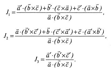 Показать, что если а, b, с —три некомпланарных вектора и Ta = a, Tb = b, Tc = c, то