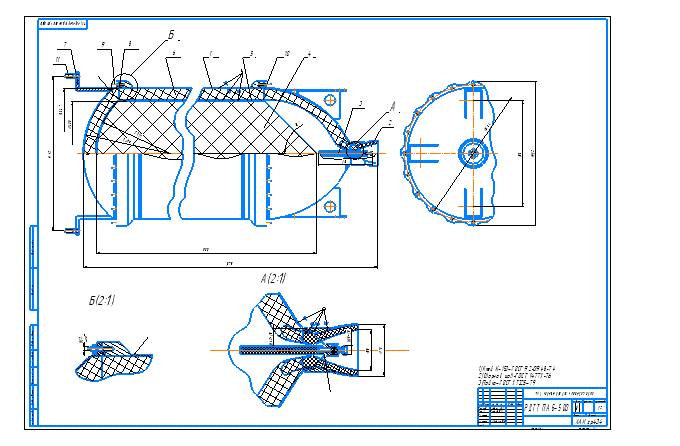 Двигатель РДТТ ПАБ-500 + спецификация (2 файла)