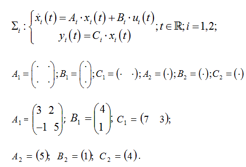 Даны две линейные непрерывные системы<br />1)	получить канонические соотношения для последовательного/параллельного соединения и соединения с обратной связью систем