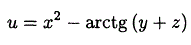 Найти градиент функции u = х<sup>2</sup> — arctg (у + z) в точке М(2,1,1).