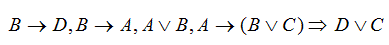 Ниже приведена клауза  <br />B →  D, B → A,A V B, A → (B V C) → D V C  <br /> Необходимо выяснить при помощи алгоритма Вонга и метода резолюции является ли клауза теоремой.