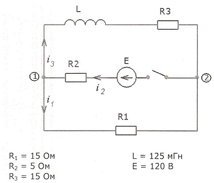 Анализ переходных процессов в линейных электрических цепях первого порядка<br /> 1. Рассчитать все переходные токи цепи и переходные напряжения на конденсаторе или катушке индуктивности 2. Операторным методом определить ток переходного процесса в ветви с реактивным элементом<br /> 3. Построить временные зависимости:<br /> а) входного тока электрической цепи<br /> b) напряжения на конденсаторе или катушке<br /> 4. Результаты расчетов занести в таблицу ответов на титульном листе<br /> Вариант 4-24