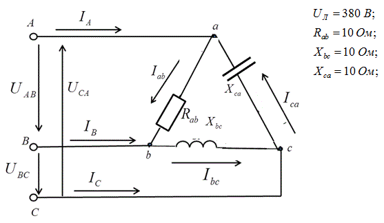 Для электрической схемы, изображенной на рисунке, по заданным в таблице параметрам и линейному напряжению определить фазные и линейные токи, ток в нейтральном проводе (для четырехпроводной схемы), активную мощность всей цепи и каждой фазы отдельно. Построить векторную диаграмму токов и напряжений на комплексной плоскости<br /> Вариант 29