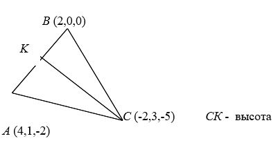 Даны вершины треугольника А (4,1,-2); В (2,0,0); С (-2,3,-5). Составить уравнение высоты и найти длину высоты опущенной из вершины С.