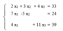 Решить  систему 3 способами методом Крамера, матричным способом, методом Гаусса