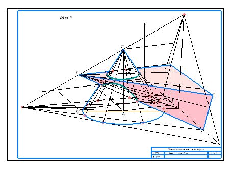 Построить в аксонометрии линию пересечения конуса вращения с пирамидой. 