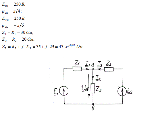 Определить токи в ветвях, рассчитать напряжение Uab, коэффициент мощности ветви ab и ее активную мощность.<br /> Построить векторную диаграмму токов и напряжений