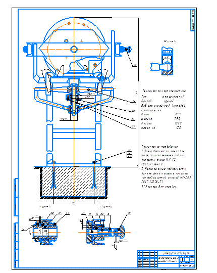 Кантователь блока цилиндров двигателя + спецификации (3 файла формата CDW)