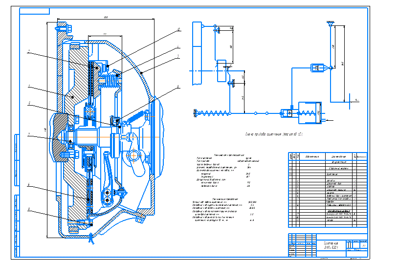 Сцепление ЗИЛ-5301 (файл формата CDW)