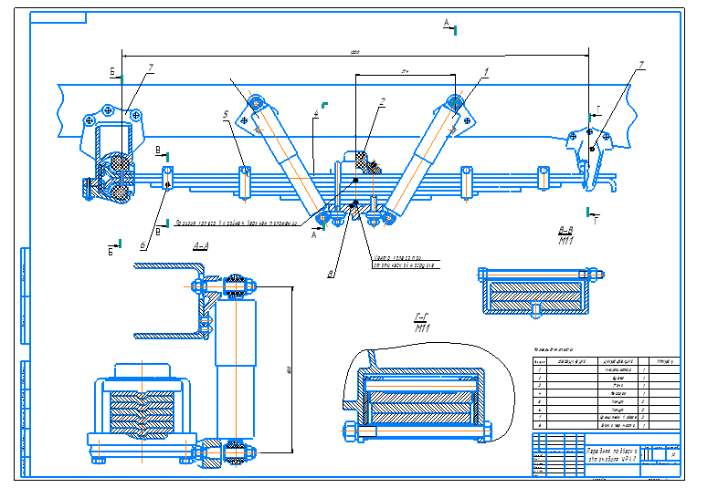 Чертеж подвески кабины Урал-4320 на 4 амортизаторах (файл формата CDW)