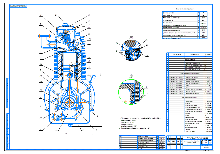 Двигатель легкового автомобиля малого класса (файл формата CDW)