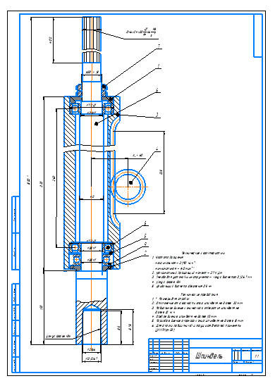 Шпиндель вертикально-сверлильного станка 2А135 + спецификация (2 файла формата CDW)