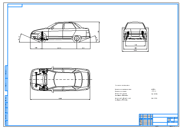 Автомобиль ВАЗ - 2110 (файл формата CDW)