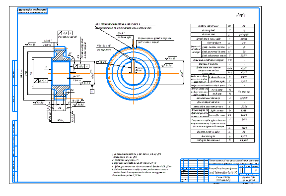 Шестерня III передачи промежуточного вала КП автомобиля ЗиЛ -4342 (файл формата CDW) 