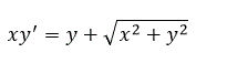 Решить дифференицальное уравнение 1-го порядка с однородной правой частью