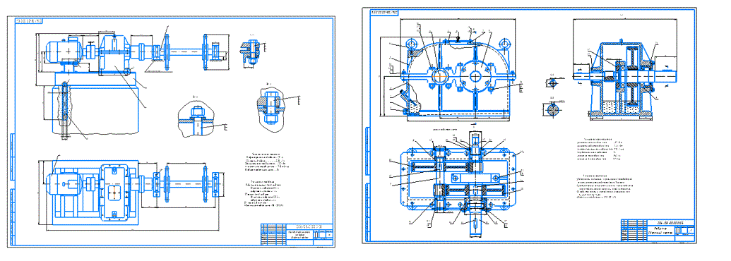 Курсовой проект на тему: «Разработка привода пластинчатого конвейера»