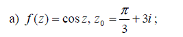 Вычислить значение функции f(z) в точке z<sub>0</sub>, ответ представить в алгебраической форме комплексного числа <br /> f(z) = cos(z), z<sub>0</sub> = (π/3) + 3i