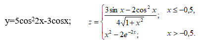 Вычислить значение функции с шагом h = 0,25 и построить в одной системе координат при x ∈ [-2;2] графики следующих функций