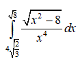 Вычислить определённые интегралы с точностью до двух знаков после запятой