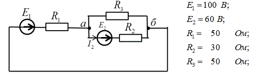 Методом эквивалентного генератора определить ток I4