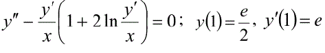 Найдите частное решение дифференциального уравнения, удовлетворяющего заданным начальным условиям y(x<sub>0</sub>) = y<sub>0</sub>, y'(x<sub>0</sub>) = y'<sub>0</sub> <br /> y''-(y'/x)(1+2ln(y'/x)) = 0, y(1) = e/2, y'(1) = e
