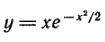 Провести полное исследование функции y = xe<sup>-x<sup>2</sup>/2</sup> и построить ее график