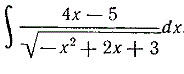Найти ∫((4x - 5)/(√(-x<sup>2</sup> +2x +3)))dx