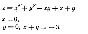 Найти наибольшее и наименьшее значения функции z = x<sup>2</sup> + y<sup>2</sup> - xy + x +y в области, ограниченной линиями x = 0, y = 0, x + y = -3