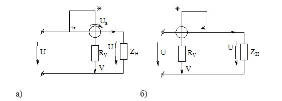 Для измерения мощности постоянного тока в цепи (рис) используется ваттметр с верхними пределами измерения по току I<sub>H</sub> = 1 А и по напряжению U<sub>H</sub> = 150 В. Сопротивление обмотки по току R<sub>a</sub> = 0,2 Ом, сопротивление обмотки по напряжению R<sub>V</sub> = 5 кОм; по какой схеме (а или б) следует включить обмотки ваттметра, чтобы при токе получить наименьшую относительную погрешность результата измерения мощности?