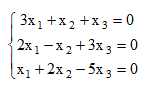 Решить однородную систему линейных алгебраических уравнений. <br /> 3x<sub>1</sub> + x<sub>2</sub> + x<sub>3</sub> = 0 <br /> 2x<sub>1</sub> - x<sub>2</sub> + 3x<sub>3</sub> = 0 <br /> x<sub>1</sub> + 2x<sub>2</sub> - 5x<sub>3</sub> = 0
