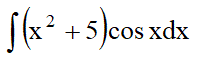 Найти неопределенный интеграл ∫(x<sup>2</sup> + 5)cos(x)dx